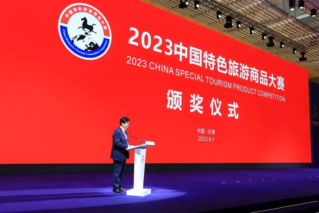 喜报｜上海防酸瓷白牙膏获2023中国特色旅游商品大赛铜奖